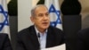  اسرائیل کی غزہ ٹیکس فنڈز ناروے کے پاس رکھنے کے منصوبے کی منظوری 
