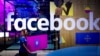فیس بک پاڈکاسٹ اور لائیو آڈیو سروس شروع کر رہا ہے