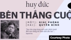 Ông Trương Huy San tức Huy Đức là nhà báo và tác giả sách nổi tiếng Việt Nam.